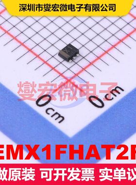 EMX1FHAT2R SOT-563 BJT晶体管阵列 晶体管 分立器件