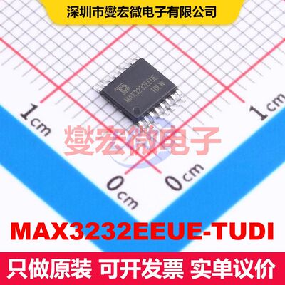 MAX3232EEUE-TUDI TSSOP-16 驱动器/接收器/收发器 接口 集成芯片