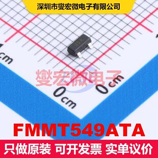 FMMT549ATA SOT-23 单BJT晶体管 晶体管 分立器件