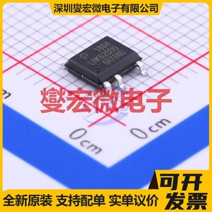 LNK625DG-TL SOIC-7 AC-DC电源稳压控制器芯片IC