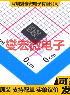 IR3897MTRPBF PQFN-24-EP(4x5) DC-DC电源转换器芯片IC