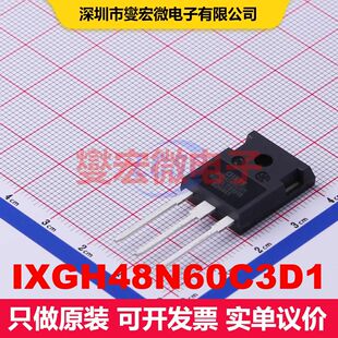 IXGH48N60C3D1 TO-247-3 单IGBT 晶体管 分立器件