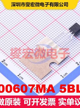 Z00607MA 5BL2 TO-92 双向可控硅 晶闸管 分立器件