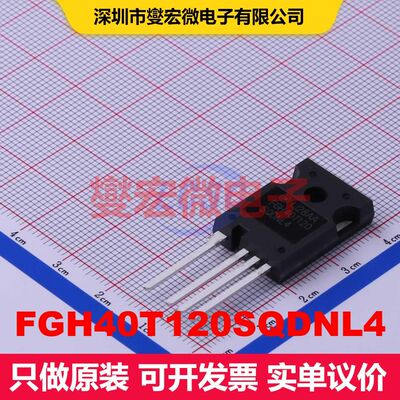 FGH40T120SQDNL4 TO-247-4 单IGBT 晶体管 分立器件