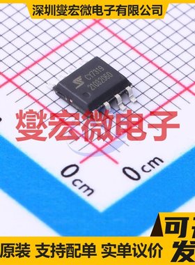 CY7319 SOP-8 AC-DC电源稳压控制器芯片IC