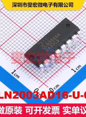 ULN2003AD16-U-01 PDIP-16 BJT晶体管阵列 晶体管 分立器件
