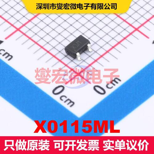 X0115ML SOT-23 SCR可控硅 晶闸管 分立器件