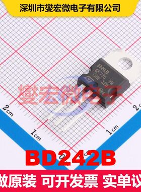 BD242B TO-220 单BJT晶体管 晶体管 分立器件