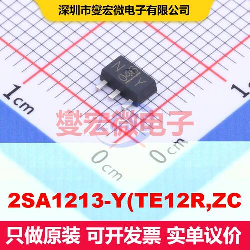 2SA1213-Y(TE12R,ZC SC-62 单BJT晶体管 晶体管 分立器件