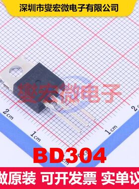 BD304 TO-220C 单BJT晶体管 晶体管 分立器件