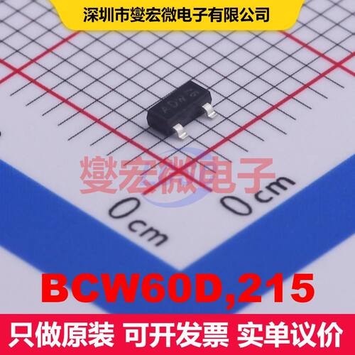 BCW60D,215 SOT-23 单BJT晶体管 晶体管 分立器件