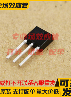 AM40N10-30I AM40P03-20I AM4N60I AM50N03-12I TO-251 MOS管