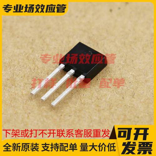 原装全新 CS9N20A3R HGU065NE4A HGU09N06A-G TO-251 MOS管