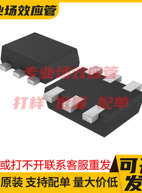 CMLDM3737TR CMLDM3757TR SOT-563 MOSFET稳压管