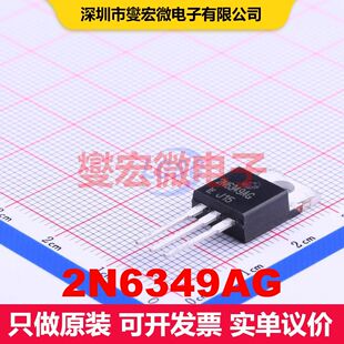 2N6349AG TO-220AB 双向可控硅 晶闸管 分立器件