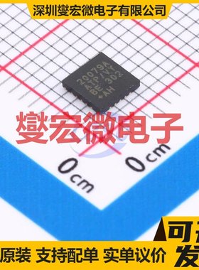 MAX20079AATP/VY+ SWTQFN-20(4x4) DC-DC电源转换器芯片IC