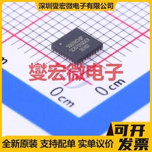SC8701QDER QFN-32-EP(4x4) DC-DC电源转换器芯片IC