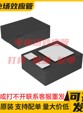 DMP2104LP-7-13 DFN1114-3 MOS管 稳压器IC