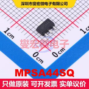 MPSA44SQ SOT-89 BJT晶体管 晶体管 分立器件