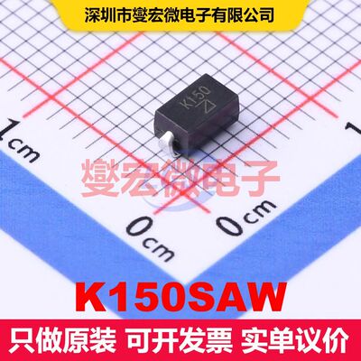 K150SAW SMA-W DIAC/SIDAC 晶闸管 分立器件