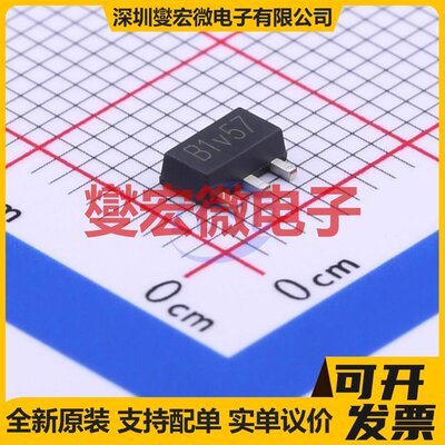 H8A30PRSOT-89DC电源转