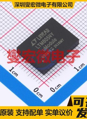 LTM8054IY BGA-88 DC-DC电源转换器芯片IC