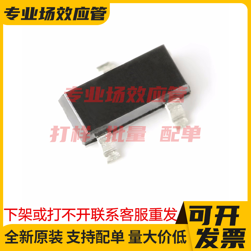 NVTR4502PT1G NVTR4503NT1G SOT-23 MOSFET稳压管