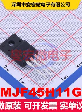 MJF45H11G TO-220FP-3 单BJT晶体管 晶体管 分立器件