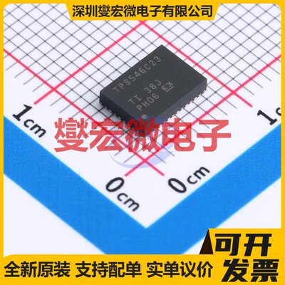 TPS546C23RVFRLQFN-I0-E