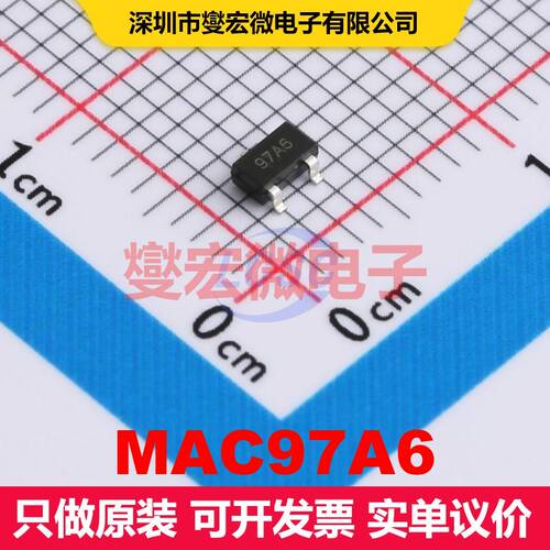MAC97A6 SOT-23-3L 双向可控硅 晶闸管 分立器件