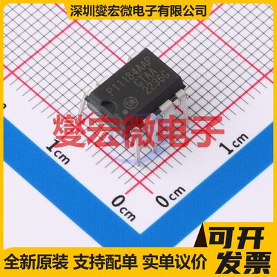 NCP84A065PGPDIP-7电源