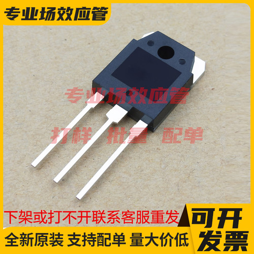 原装进口 FQA38N30 FQA40N25 FQA44N30 FQA46N15 TO-3P MOS管