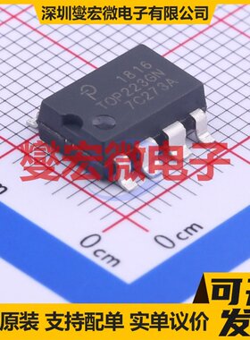 TOP223GN-TL SMD-8P AC-DC电源稳压控制器芯片IC