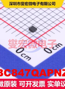 BC847QAPNZ DFN-6(1x1) 单BJT晶体管 晶体管 分立器件