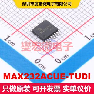MAX232ACUE-TUDI TSSOP-16 驱动器/接收器/收发器 接口 集成芯片I