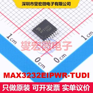 MAX3232EIPWR-TUDI TSSOP-16 驱动器/接收器/收发器 接口 集成芯