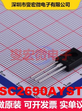 KSC2690AYSTU TO-126-3 单BJT晶体管 晶体管 分立器件