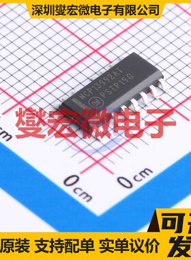 NCP13992ATDR2G SOIC-16 AC-DC电源稳压控制器芯片IC
