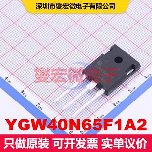 YGW40N65F1A2 TO-247 单IGBT 晶体管 分立器件