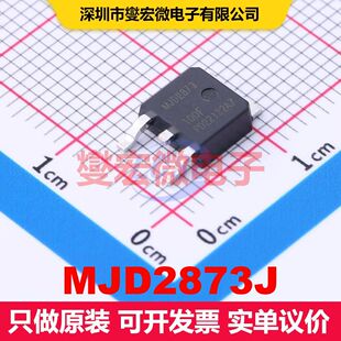 MJD2873J DPAK 单BJT晶体管 晶体管 分立器件