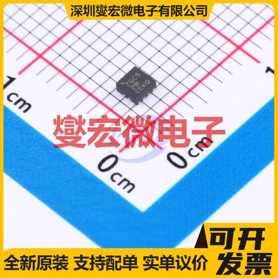 TPS6209733RWKRVQFN-11(