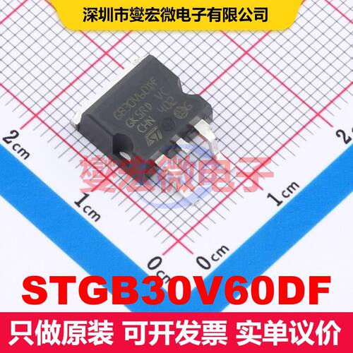 STGB30V60DF D2PAK IGBT 晶体管 分立器件