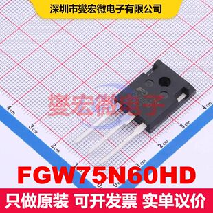 FGW75N60HD 单IGBT 晶体管 分立器件