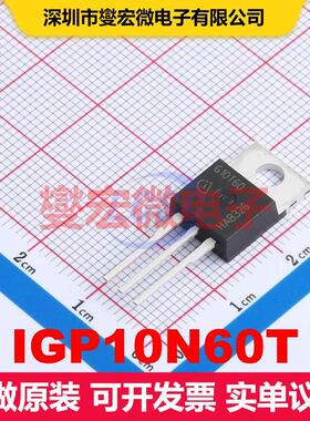 IGP10N60T TO-220-3 单IGBT 晶体管 分立器件