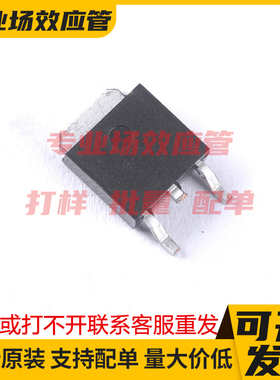 原装全新 2SB1202S B772M CJ78M09CDT CJU02N60M1 TO-252 MOS管