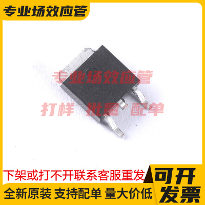 原装全新 NCE30P30K NCE4060K NCE4080K NCE40H10K TO-252 MOS管