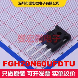 FGH20N60UFDTU TO-247-3 单IGBT 晶体管 分立器件