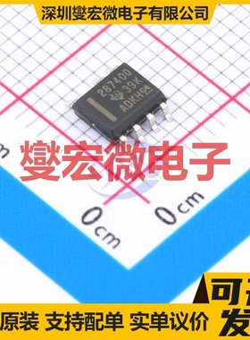 UCC28740QDRQ1 SOIC-7 AC-DC电源稳压控制器芯片IC
