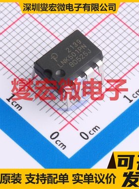 LNK501PN DIP-8 AC-DC电源稳压控制器芯片IC