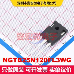 NGTB25N120FL3WG TO-247 单IGBT 晶体管 分立器件
